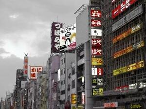 Японските акции поскъпват докато йената поевтинява