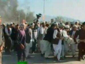 В Афганистан протестират срещу изгарянето на корана от американски пастор