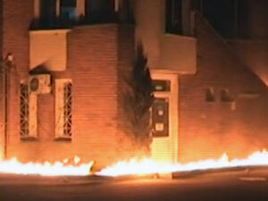 Запалиха сграда на EVN в Пловдив