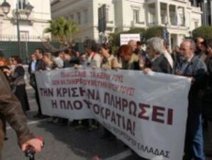 Гръцки журналисти ще стачкуват срещу орязването на заплатите им