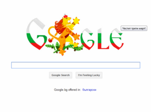 Google празнува 3 март