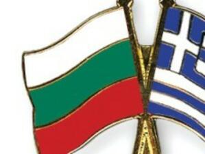 Дирекция в МРРБ ще отговаря за ОП "Европейско териториално сътрудничество България - Гърция"
