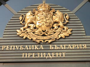 Дамското присъствие в новото българско правителство