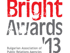 Стартира оценяването на проектите в BAPRA Bright Awards 2013*