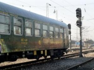 "Товарни превози" завежда дело срещу 10 железничари*