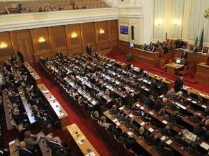 Първо работно заседание на парламента