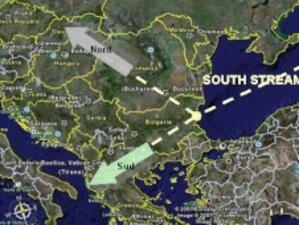 "Южен поток" влиза в Сърбия при Зайчар