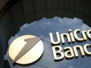 Unicredit замразява либийски авоари за милиарди евро