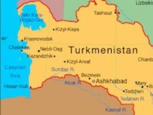 България разширява сътрудничеството си с Туркменистан