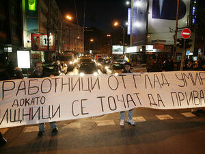 <p>Десетки се събраха в центъра на столицата да изразят солидарността си с работниците от ВМЗ-Сопот</p>