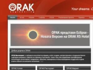 Европейска и световна премиера на българския софтуерен продукт ОРАК R6 Travel на CeBIT*