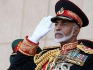 Протести и в Оман, султанът извърши промени в правителството