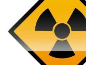 Общините със съоръжения за радиоактивни отпадъци ще могат да кандидатстват за финансиране