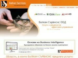 Балкан Сървисис завърши Business Intelligence проект в групата Оргахим/Поликолор*