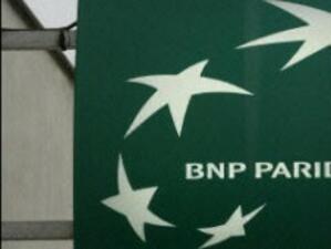 Печалбата на BNP Paribas през 2010 г. е нараснала с 1/3