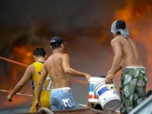Пожар изпепели домовете на над 25 хил. души в Манила