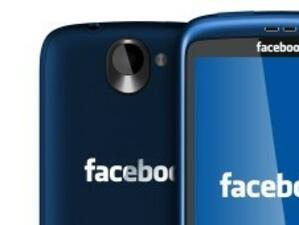 Facebook работи по смартфон?
