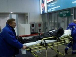 Идентифицираха атентатора на летище "Домодедово"