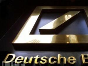 Обискираха офиси на Deutsche Bank в Москва