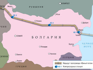 Започна строителството на българската част от "Южен поток"
