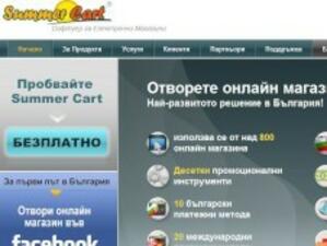 Българските онлайн магазини вече ще продават вътре във Facebook*