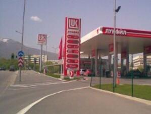 "Лукойл" намали цените на бензините