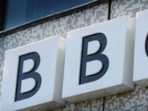 BBC потвърди, че 650 от служителите й ще бъдат съкратени