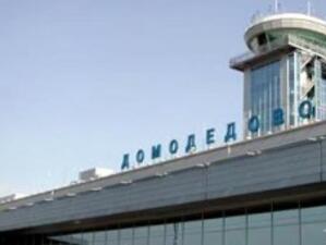 Българин загинал при атентата на руското летище "Домодедово"