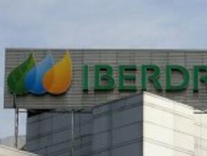 Iberdrola купува бразилската енергийна компания Electro