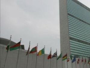 ООН изпраща експерти по човешки права в Тунис