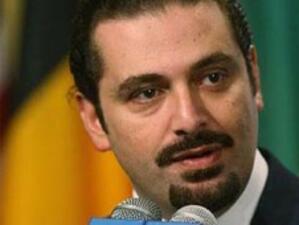 Саад Харири търси помощта на Турция за преодоляване на политическата криза в Ливан