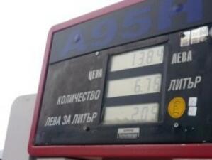 Собственик на бензиностанция в Ботевград заплашва да я взриви