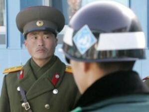 Северна Корея обяви готовност за двустранни преговори с Южна Корея за нормализиране на отношенията