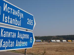 ЕК ни е отказала съдействие по транспортния проблем с Турция