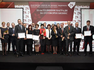 Връчиха наградите за отговорен бизнес за 2013 г.