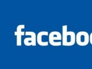 Facebook струва 50 милиарда долара