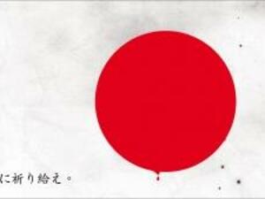 Япония отчете рекорден дефицит по текущата сметка