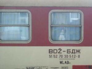 БДЖ пуска допълните вагони за 216 влака по празниците
