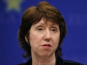 ЕС губи влиянието си в САЩ, твърди доклад на Катрин Аштън