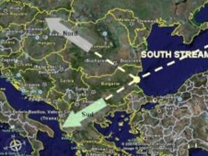 "Газпром" придоби 50% от "Южен поток България" АД