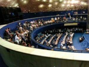 Бразилските депутати си повишиха заплатите