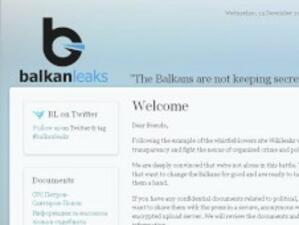 Българският WikiLeaks