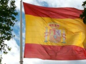 Испанският парламент одобри мерки за намаляване на дефицита