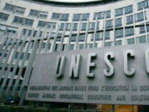 65 години от създаването на ЮНЕСКО