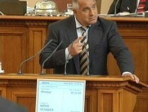 Борисов: БАН трябва да отговаря на изискванията на бизнеса