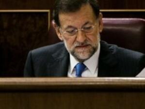 Испанският премиер обяви състава на новото правителство