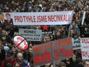 40 хиляди души на протест в Чехия срещу бюджетните икономии
