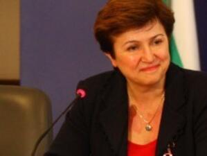 РЗС: Кристалина Георгиева не може да се кандидатира за президент
