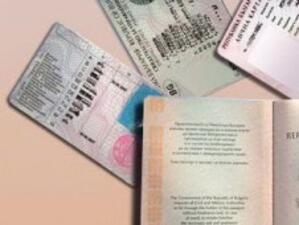 Разкриха печатница за фалшиви лични документи в Благоевград