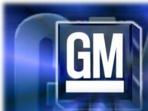 GM ще намали разходите с още 1 млрд. долара